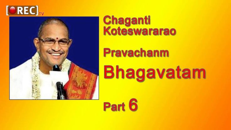 chaganti bhagavatam pravachanam